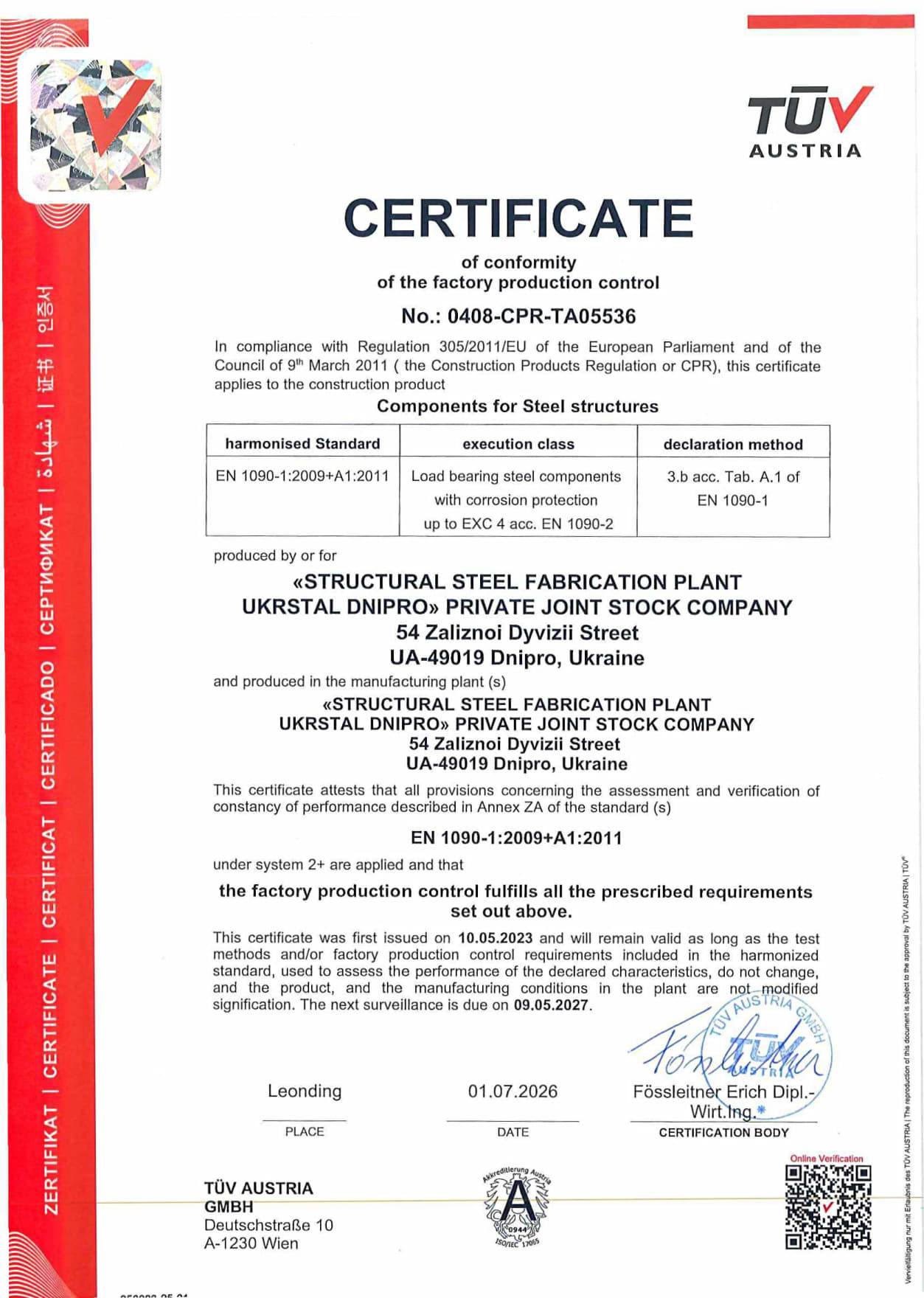 Сертифікат відповідності заводського контролю EN 1090-1 TÜV AUSTRIA