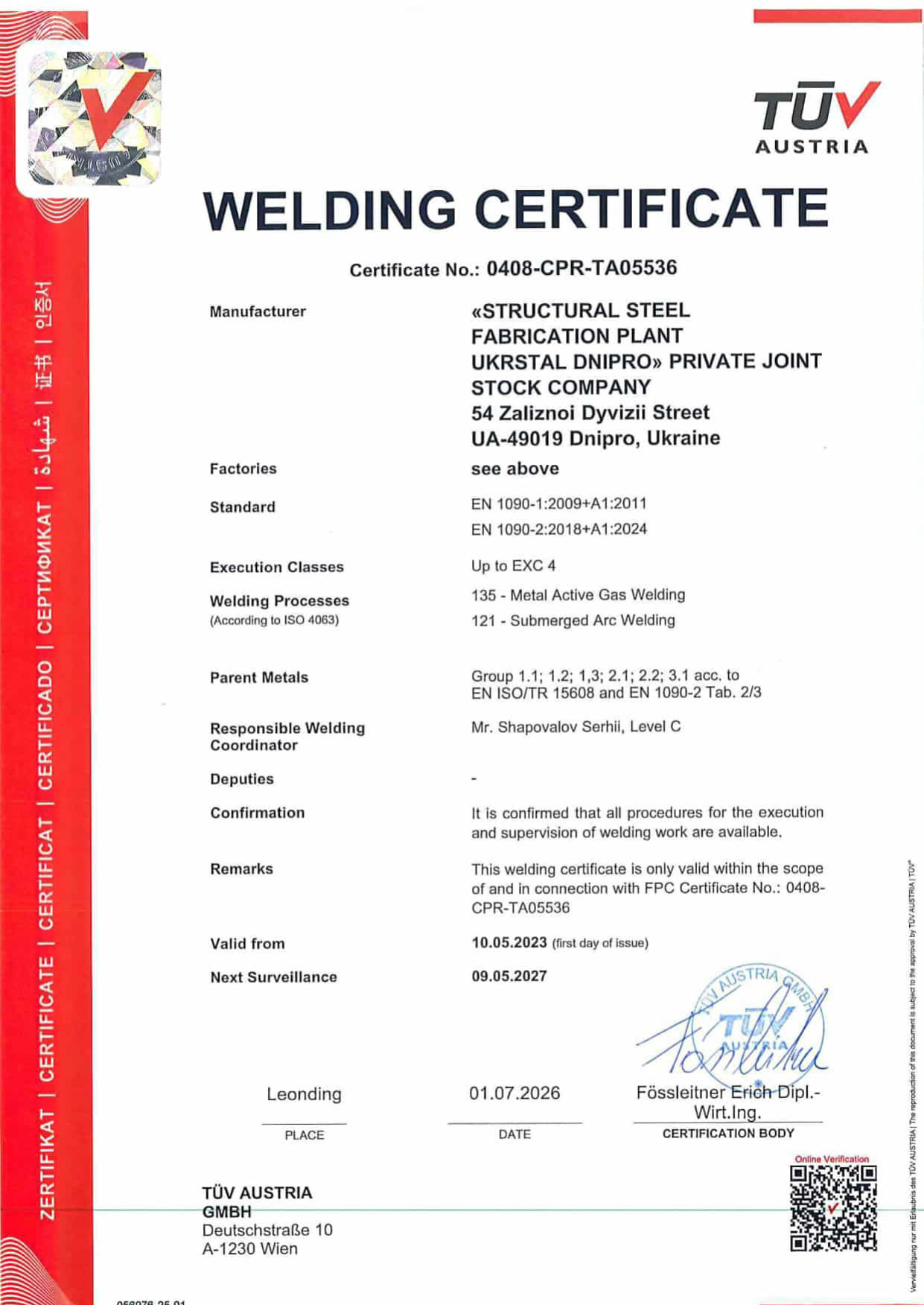 Зварювальний сертифікат EN 1090 TÜV AUSTRIA