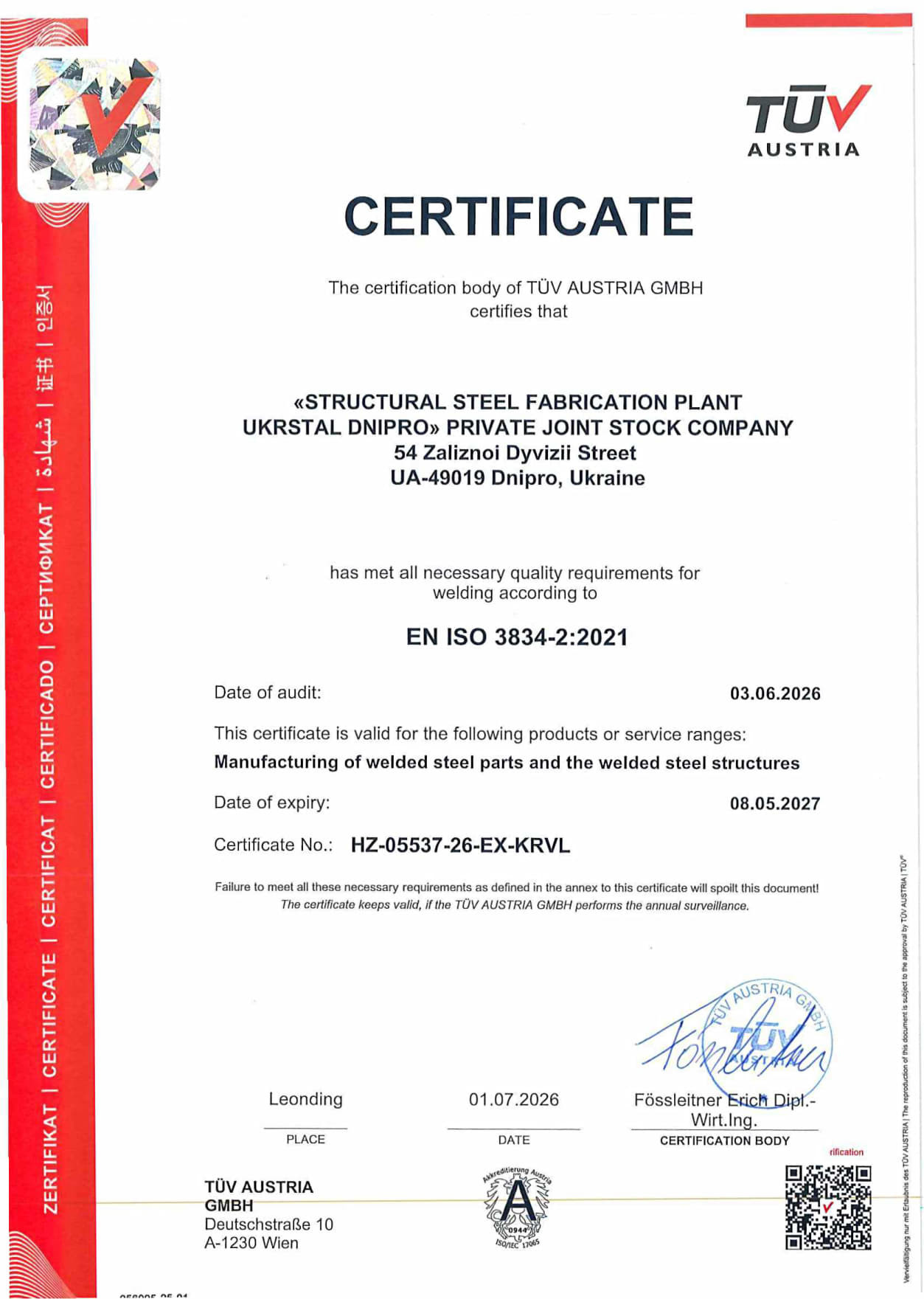 Сертифікат відповідності зварювання EN ISO 3834-2 TÜV AUSTRIA